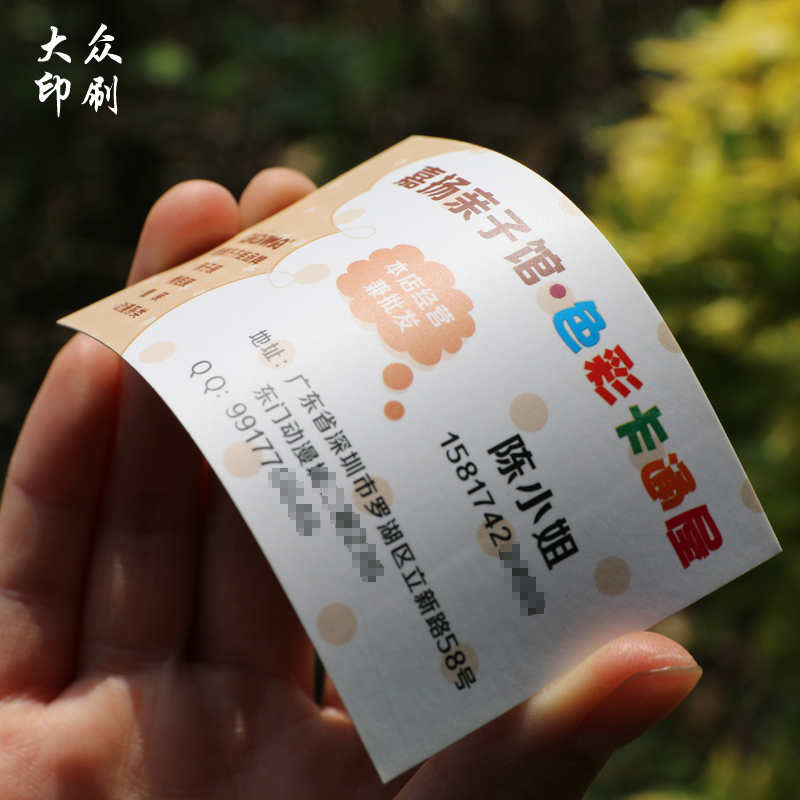 Company business coated paper card business card printing double-sided free design printing custom-made two-dimensional code