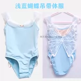 Детский дворец Детский танце