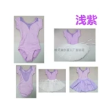 Детская спортивная одежда, жилет, этническая одежда для гимнастики, короткий рукав