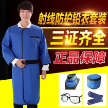 Lead coat X-ray protective radiation suit radiology DR supplies set Oral patient CT dental pet clinic X-ray