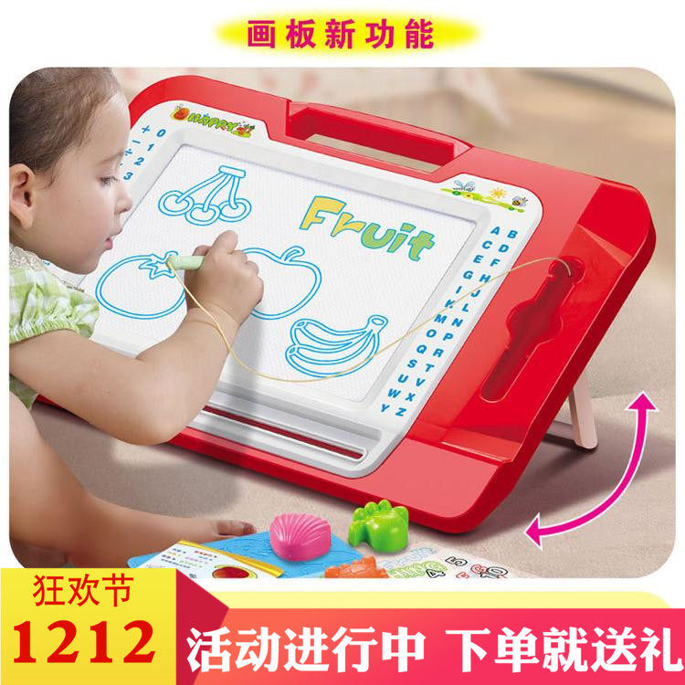 Nanguo baby color children's drawing board magnetic writing board bracket type baby graffiti board 3 years old super large drawing board
