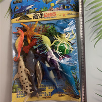 Simulation animal model marine life shark whale dolphin Penguin sea turtle ornaments childrens educational toy