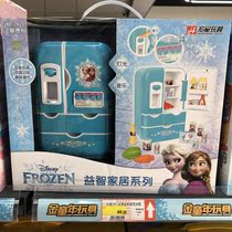 New talking vending machine vending machine Childrens House coin drink vending machine ice and snow
