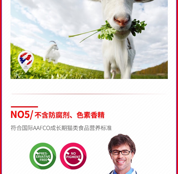 Huilunbao sữa bột mèo con mèo sữa - Cat / Dog Health bổ sung sữa mèo