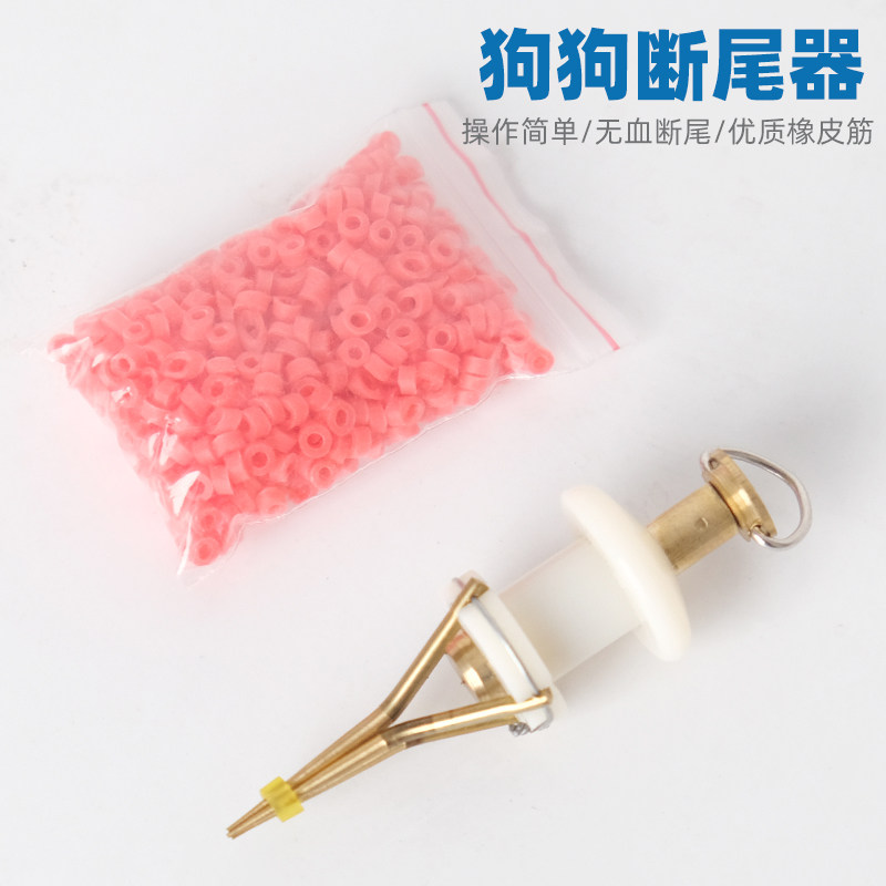 Closure tail tail tail tail tail tail tail tail tail tail puppy puppy cocktail cut tail tool