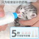 Pet milk bottle cat milk bottle kitten small nipple cat milk bottle small nipple feeding small milk cat special dog milk bottle