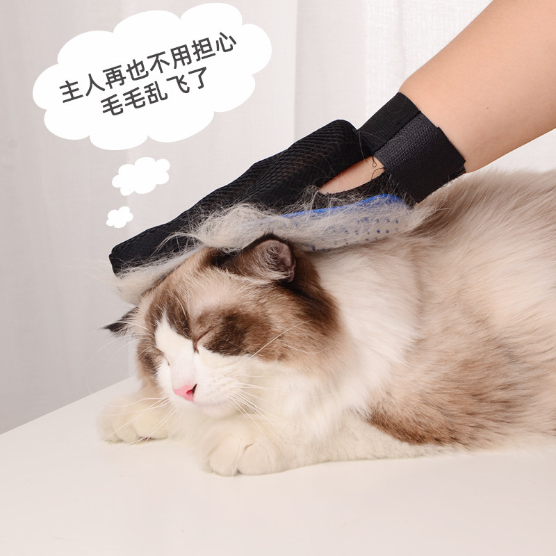Cat Gloves to easily remove floating hair Massage combs to enhance emotional interaction with cats