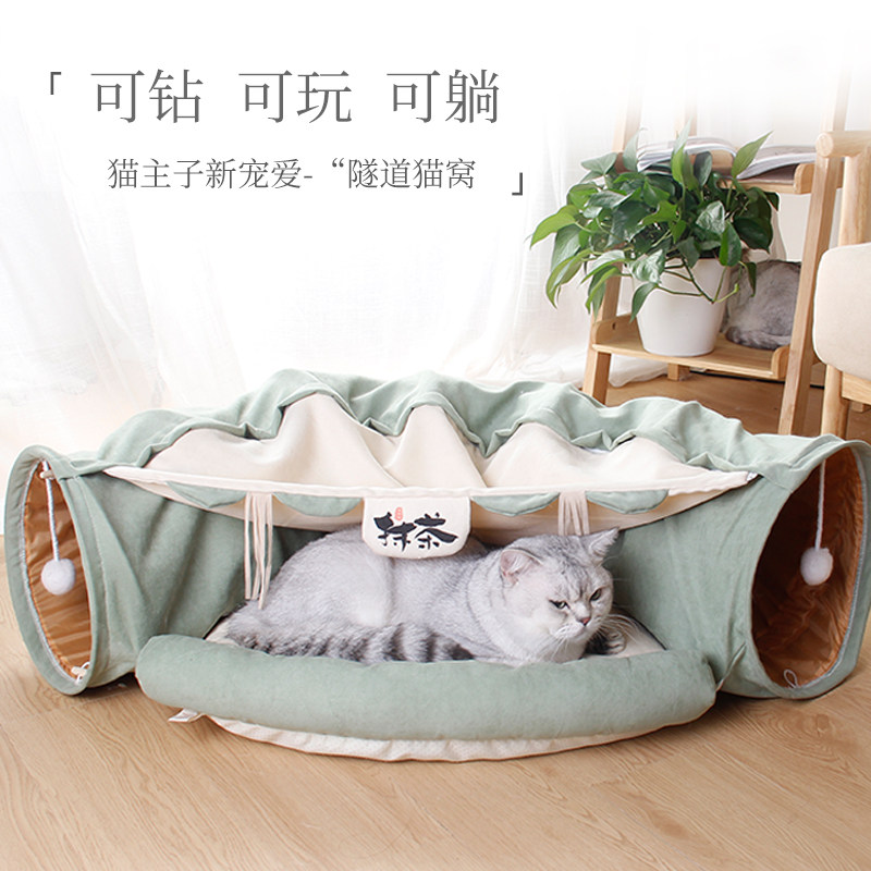 Tunnel Cat Nest Cat Labyrinth Tunnel Removable Wash Tea Cat Tunnel Channel Kitty Toy Drill Hole Four Seasons Sleeping Bag