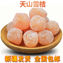 Xinjiang specialty Tianshan snow orange authentic Special 500g bulk specialty wild rock sugar orange dried fruit snacks