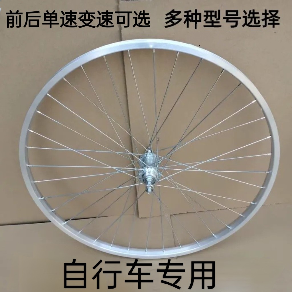 20インチ、22インチ、24インチ、26インチの標準軽量自転車ホイールセット、前後アルミ合金リム、自転車ホイールリム