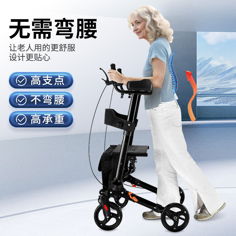 雅德老人行走辅助器老年四轮代步推车可折叠手推助力防摔购物神器