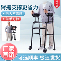 老年人专用助行器残疾人辅助行走拐杖四脚助力扶手架病人康复训练