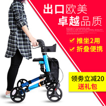 The elderly trolley can sit on behalf of the lightweight folding aluminum alloy walker The elderly shopping cart multifunctional wheelchair