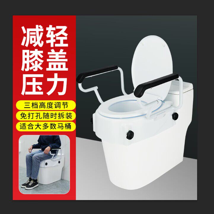 免打孔家用马桶增高器老年人坐便器残疾人厕所加高垫易安装增高架