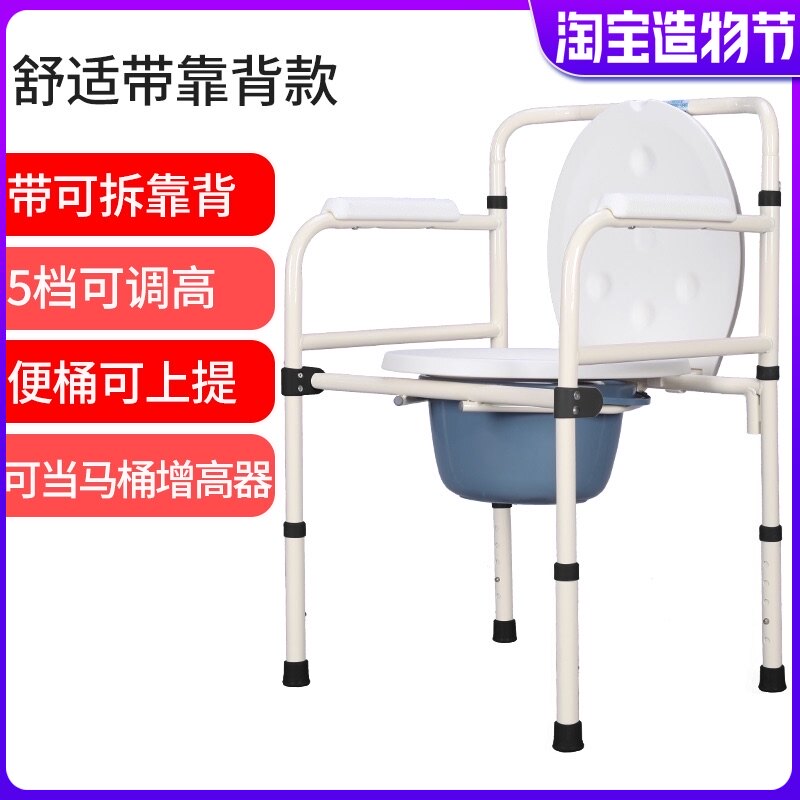 Yade toilet seat for the elderly Pregnant woman toilet seat for the disabled Elderly foldable toilet seat Mobile toilet seat