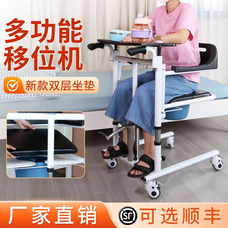 家用免打孔移位机 老人护理移位神器 雅德移位机多款可选