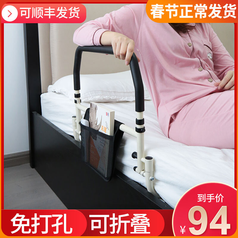 Yard bedside handrail for the elderly to get up on the bed guardrail disabled paralysis safety anti-fall patient get up booster frame