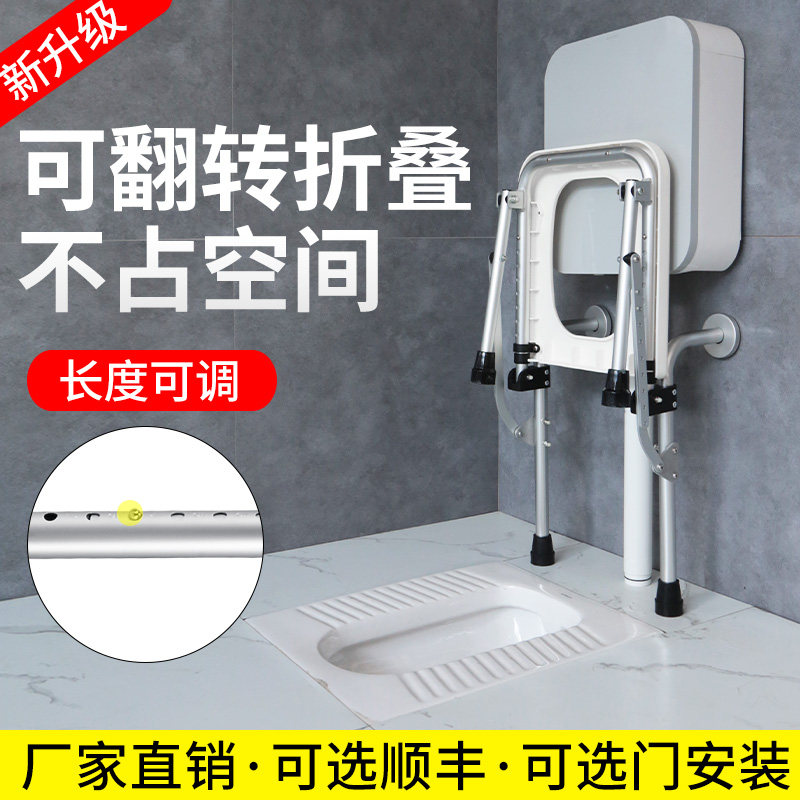 Squat toilet changed to toilet elderly toilet foldable potty chair pregnant woman artifact elderly convenient toilet bench