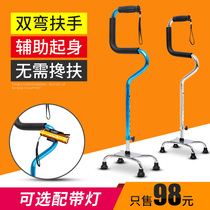 Yard walking aid elderly walking aid fracture walking aid elderly handrail crutch hemiplegia recovery cane