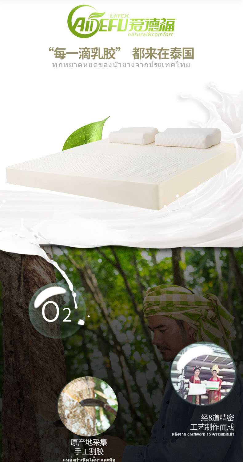 AIDEFU Thái Lan nhập khẩu tự nhiên latex nệm cao su thiên nhiên 1,5m /1.8 m giường nệm có thể được tùy chỉnh - Nệm nệm cao su thiên nhiên