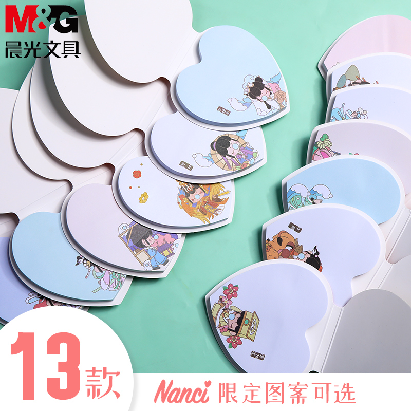 Morning light and son says qualified blind box convenience post student with convenience sticker creative cute cartoon teenage girl convenience stickup benson Tear Mesh Red Ins Stickler Stickiness Strong Note Sticker