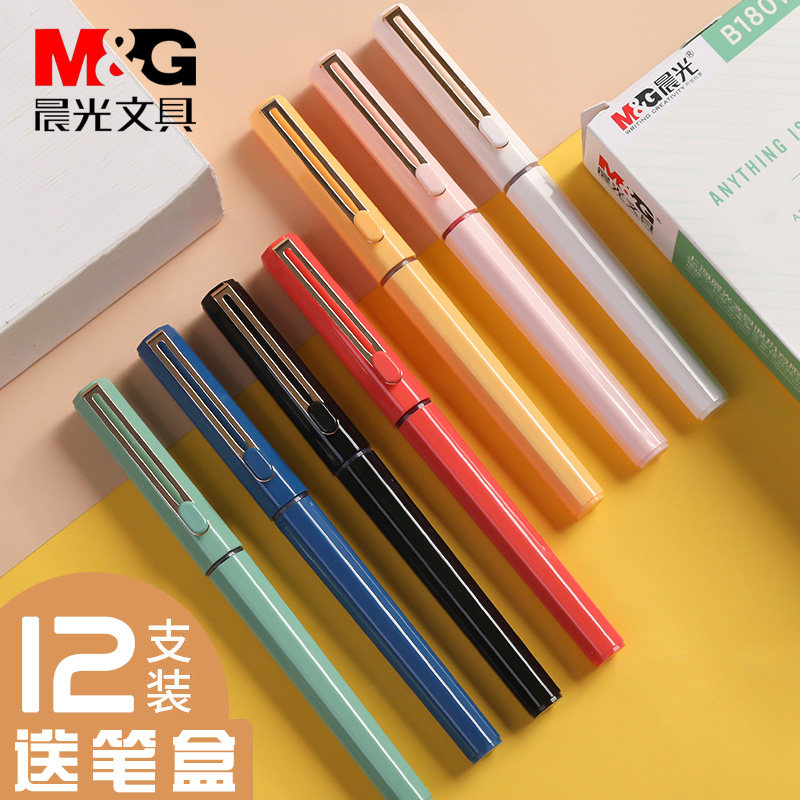 Morning light fast dry straight liquid water-based ballpoint pen Student exam special pen Neutral pen 0 5 Black pen signature pen Cute super cute water-based pen Red pen color rod ins cold wind Japanese stationery products