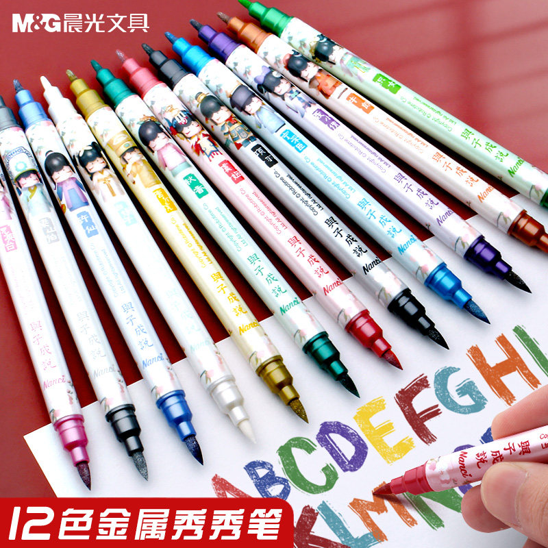 Morning photo Nancy and son say double-headed fluorescent pen marker pen student with hand account pen flash gel pen show Gel Pen Show Pen Yingguang Colored Paint pen Diy greeting card