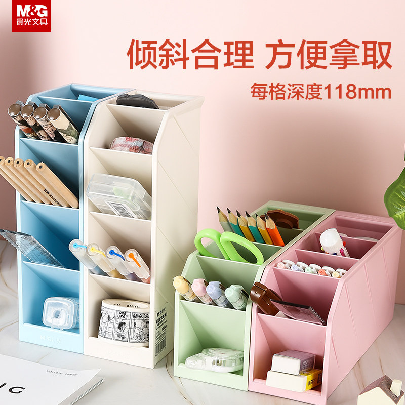 Morning light oblique plug pen holder Creative fashion cute student desktop stationery storage box Nordic personality simple retro Chinese style office supplies pen holder Female ins multi-function pen holder pen barrel