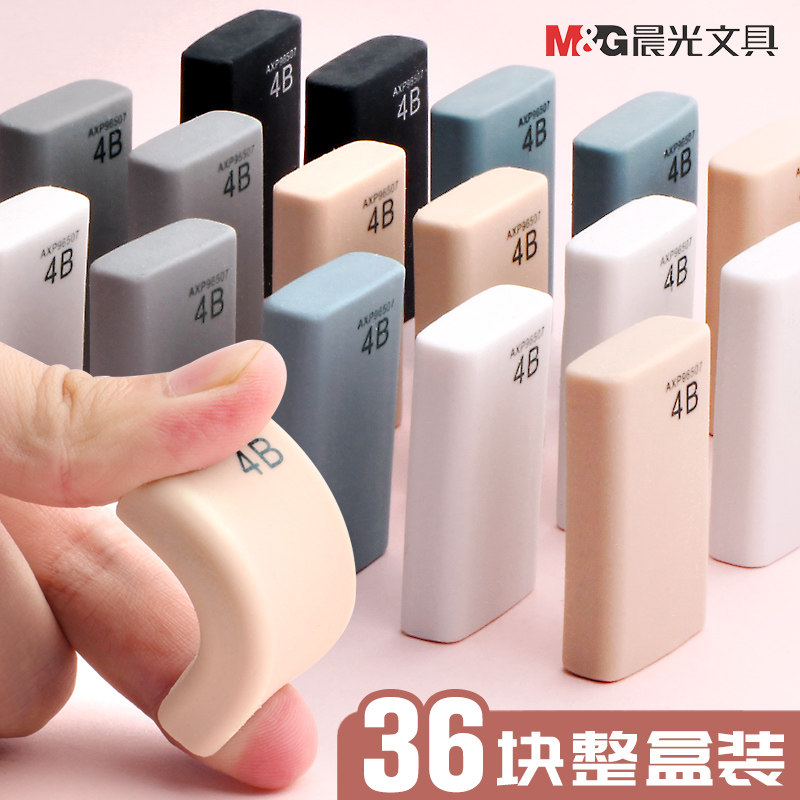 Morning light Japan Cherry blossom eraser artifact Creative cartoon cute children 4b eraser 2 ratio pen wipe Primary school students special wipe words into lines without crumbs without leaving traces Art students high-gloss sketch elephant skin