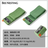 Benesting Bee -построенная эластичная йога устойчивость