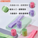 Бенестрирование бедра -иэрапая -устойчивая с сопротивлением с сопротивлением кольцо с устойчивостью к ремню с сопротивлением