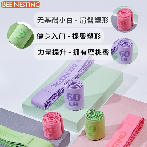 Бенестрирование бедра -иэрапая -устойчивая с сопротивлением с сопротивлением кольцо с устойчивостью к ремню с сопротивлением