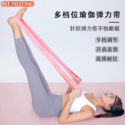 Бенестрирование бедра -иэрапая -устойчивая с сопротивлением с сопротивлением кольцо с устойчивостью к ремню с сопротивлением