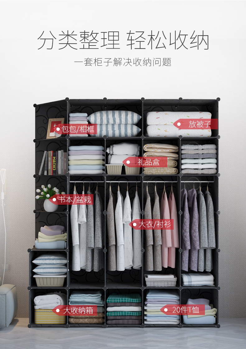ngân sách tủ quần áo nhỏ gọn sub-lắp ráp tủ quần áo đơn giản gỗ giả lưu trữ nhựa vải ký túc xá nhà hiện đại - Buồng tủ nhựa giá rẻ