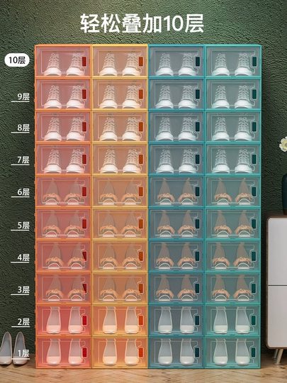 鞋盒透明收纳盒省空间鞋子收纳神器抽屉折叠塑料鞋柜宿舍家用鞋架