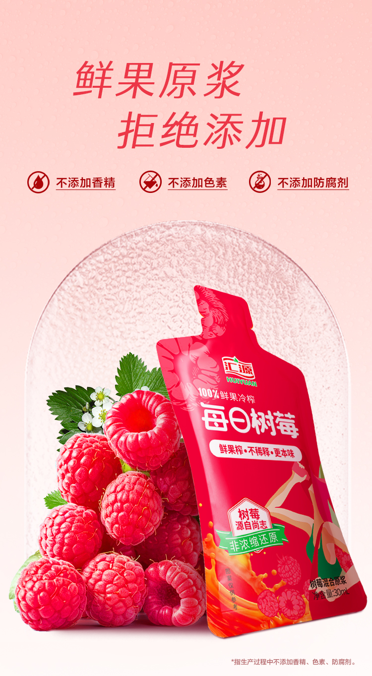 Подробная страница Rasburin Gift Box_05.jpg