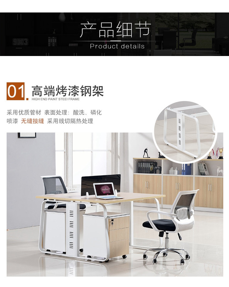 YH-016 Сотрудник Table_06.jpg