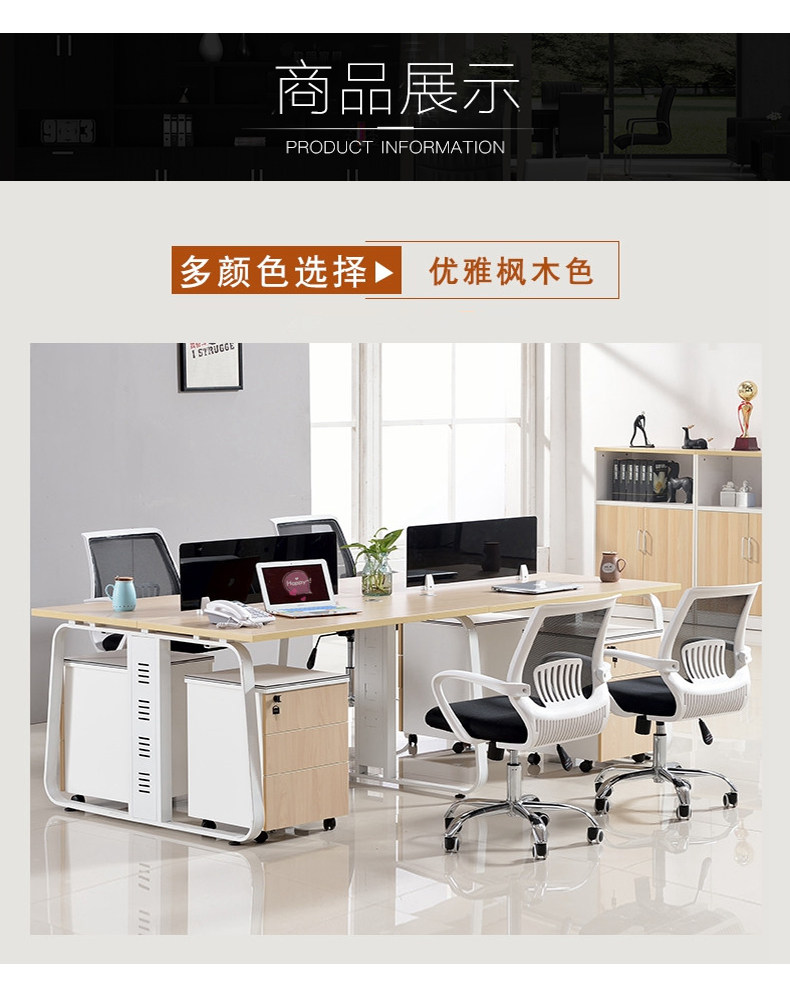 YH-016 Сотрудник Table_04.jpg