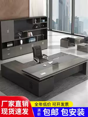 Boss desk President desk Simple modern desk Manager desk Supervisor desk Large desk table and chair combination office furniture
