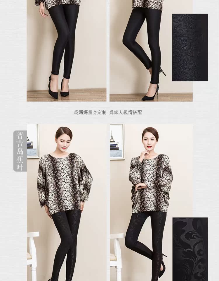 Quần legging trung niên mùa thu đông dày cộng với quần nhung nữ size lớn cho mẹ quần ấm bên ngoài mặc quần hoa áo sơ mi trung niên