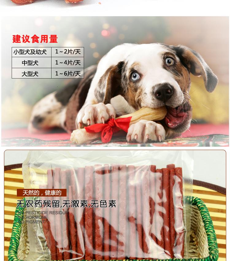 Thịt bò đặc biệt 1000g chó ăn nhẹ thú cưng thịt thanh vàng Lông Teddy đào răng hàm pate cho chó con