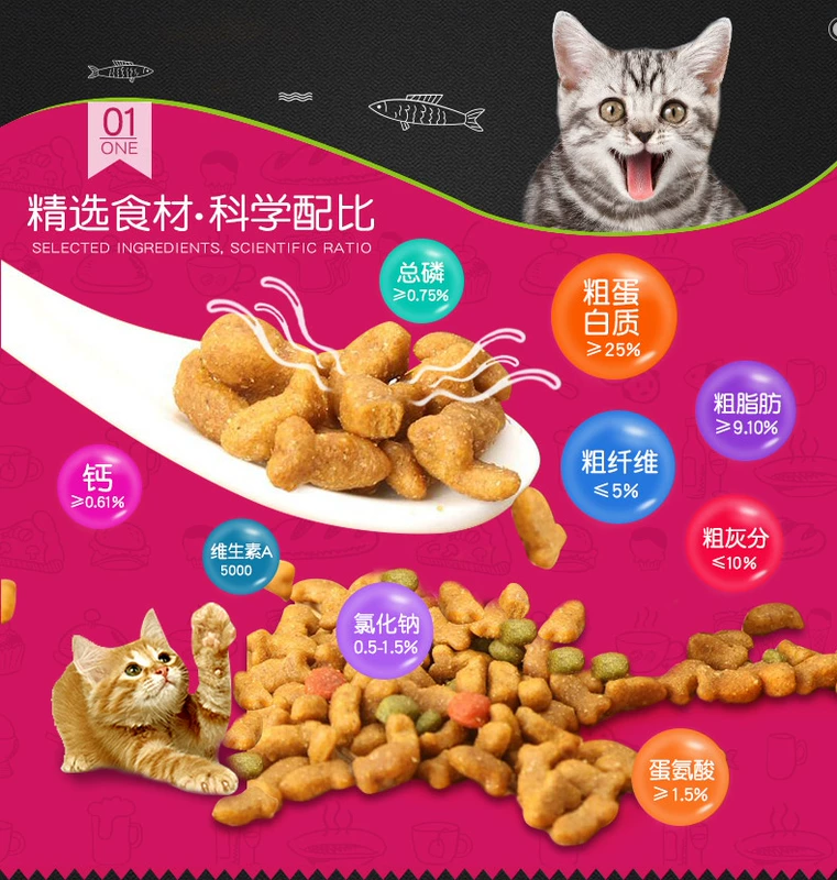Thức ăn cho mèo 2,5kg5 kg cá biển hương vị mèo thức ăn cho mèo thức ăn cho mèo túi lớn 10 con mèo già mèo tự nhiên felipro