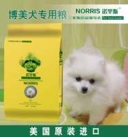Thức ăn cho chó Chó con Bomei thức ăn đặc biệt 2,5kg Norris _ thức ăn cho thú cưng tự nhiên chủ yếu là thức ăn cho chó 5 kg Quốc gia đồ ăn của chó
