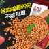 Thức ăn cho chó Keji hạt đặc biệt 5kg10 kg chó trưởng thành chó con chó thức ăn cho chó vật nuôi tự nhiên chó chủ yếu thực phẩm - Chó Staples thuc an cho chó Chó Staples