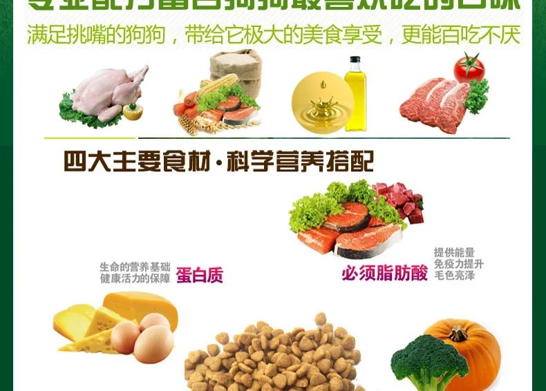 Thức ăn cho chó Ao Duo _ Chó con Keji thức ăn đặc biệt 2,5kg kg 5 kg thú cưng tự nhiên chó chính thức ăn quốc gia trọn gói
