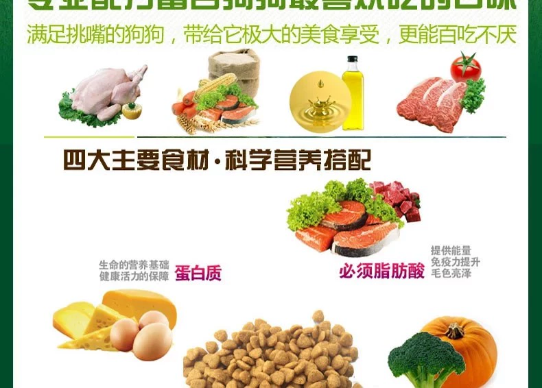 Thức ăn cho chó Ao Duo _ Chó con Keji thức ăn đặc biệt 2,5kg kg 5 kg thú cưng tự nhiên chó chính thức ăn quốc gia trọn gói thức an cho chó con