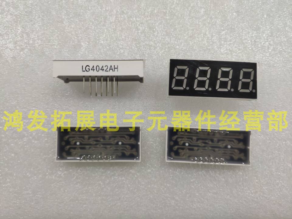 LG4042AH 0 4 inch 4 bit Total red high bright glow tube LG4042AH spot shot