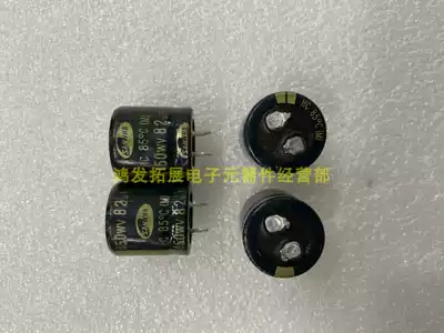 Sanhe imported electrolytic capacitors 450V82UF 25X25 450V82UF hard feet original spot direct shooting