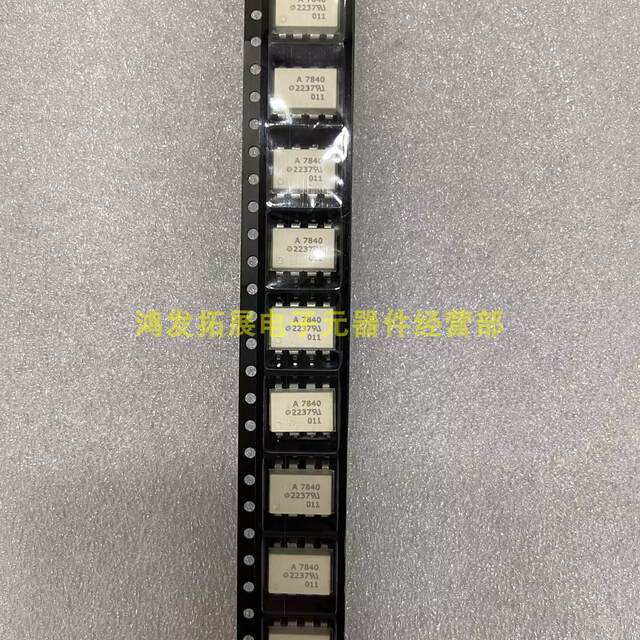 Smd Integrated Photoelectric Coupling Chip Hcpl-7840 A7840 Smd Sop-8 Brand New Original Imported in Stock