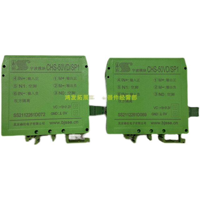 Invoicable Chs-50Vd/Sp1 Sensha Ubo Ship Module Dc Voltage Transmitter Original in Stock